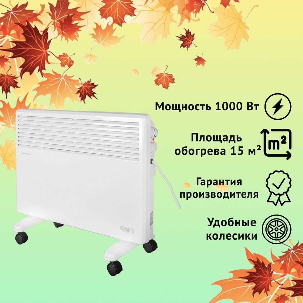 Другие системы отопления