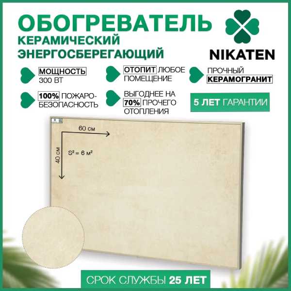 Раздел 3: Сравнение цен и качества