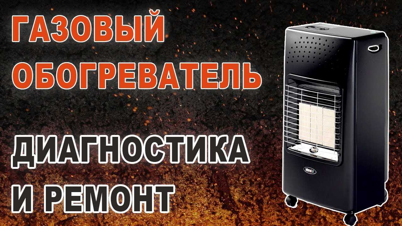 Определение неисправности