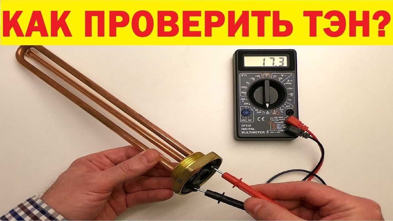 Использование тестера для проверки проводок