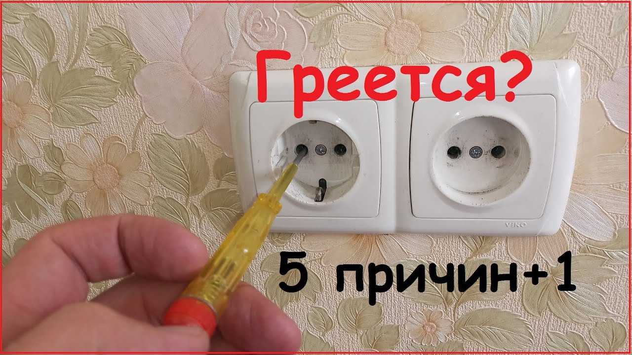 Неправильное подключение обогревателя: