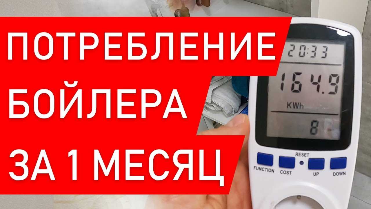 Советы по энергосбережению